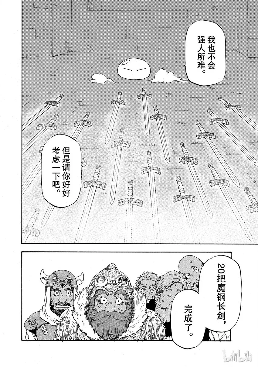 005 5 第28页