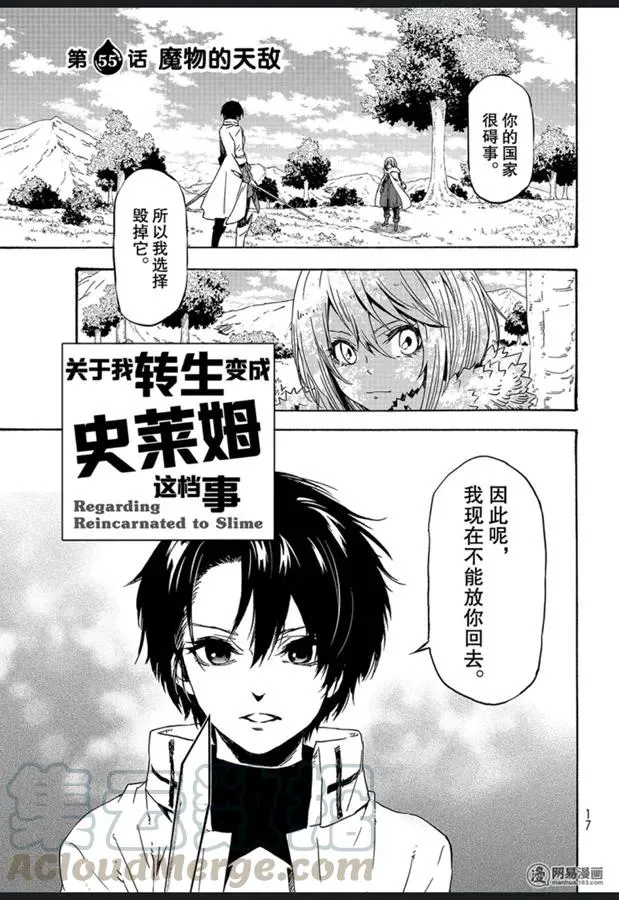 055 55 第1页