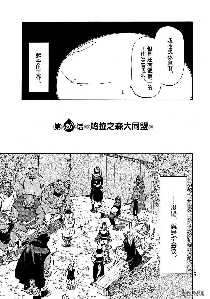 026 26 第3页
