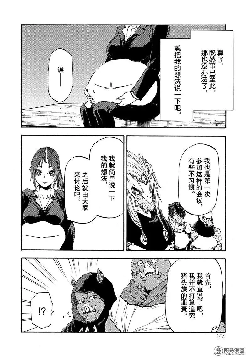 026 26 第6页