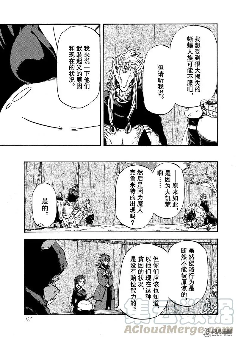 026 26 第7页