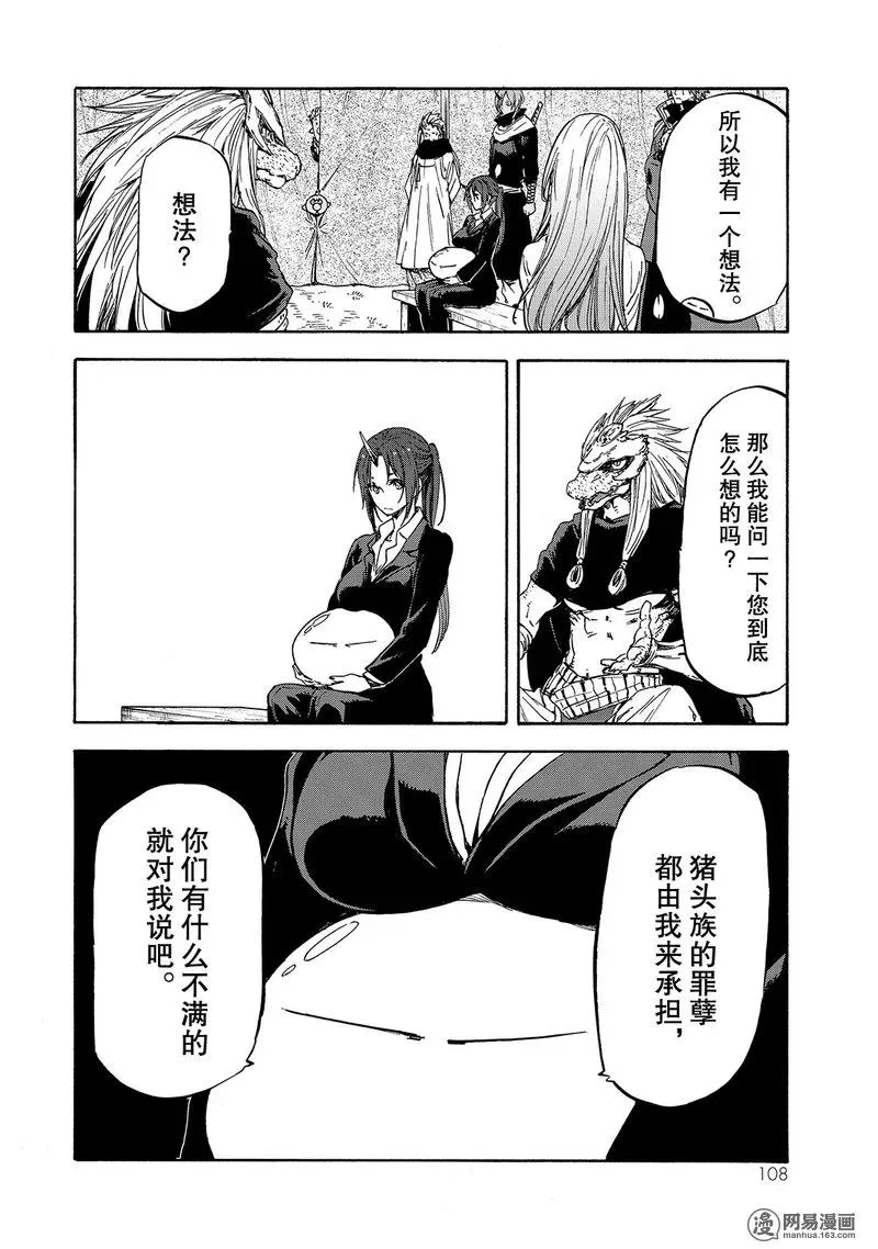 026 26 第8页