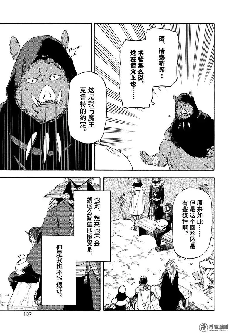 026 26 第9页