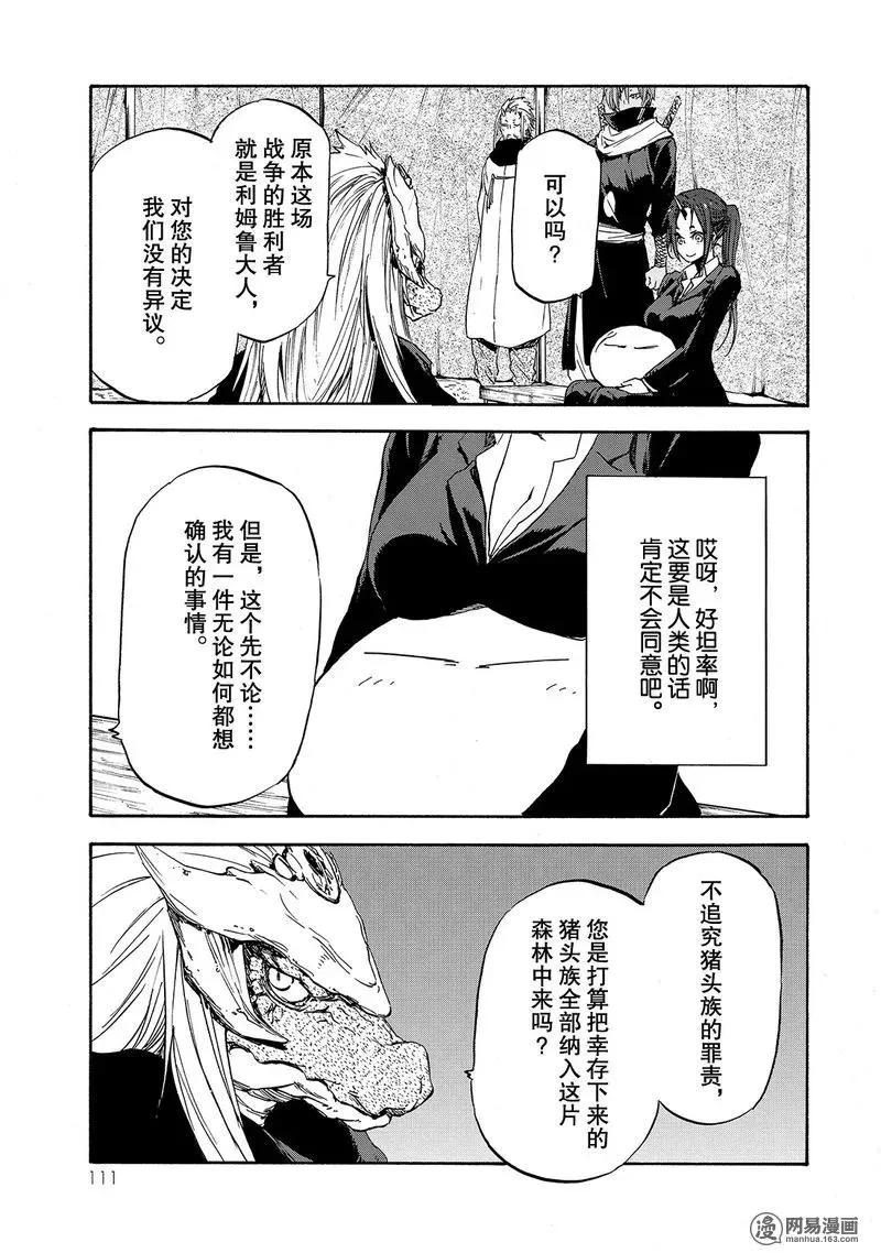 026 26 第11页