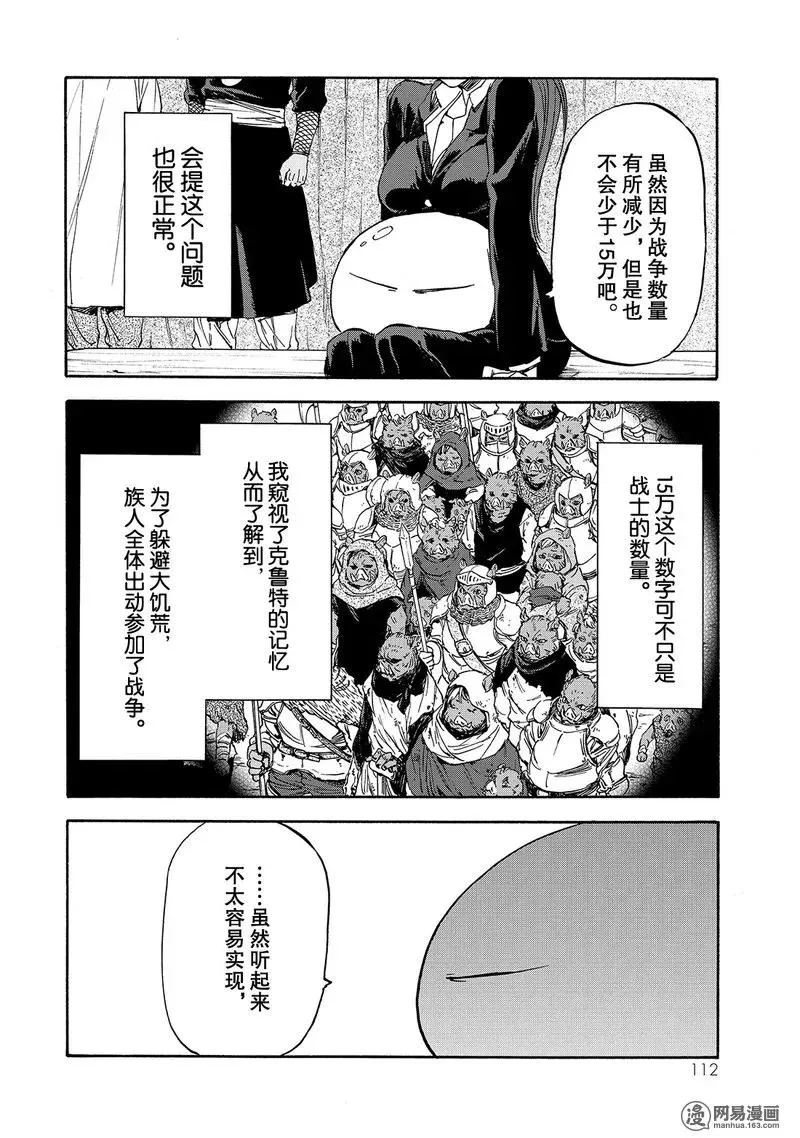 026 26 第12页