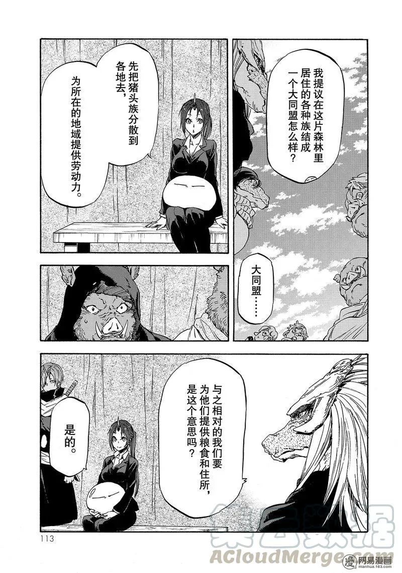 026 26 第13页