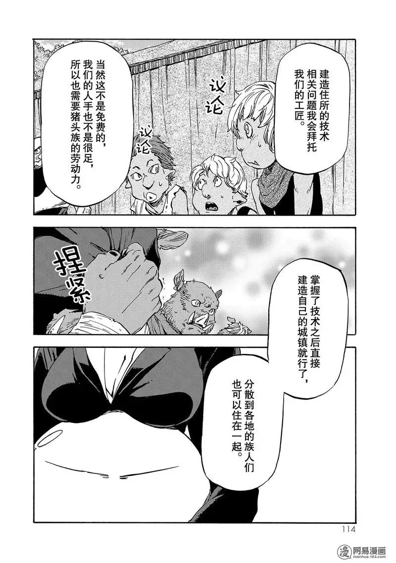 026 26 第14页