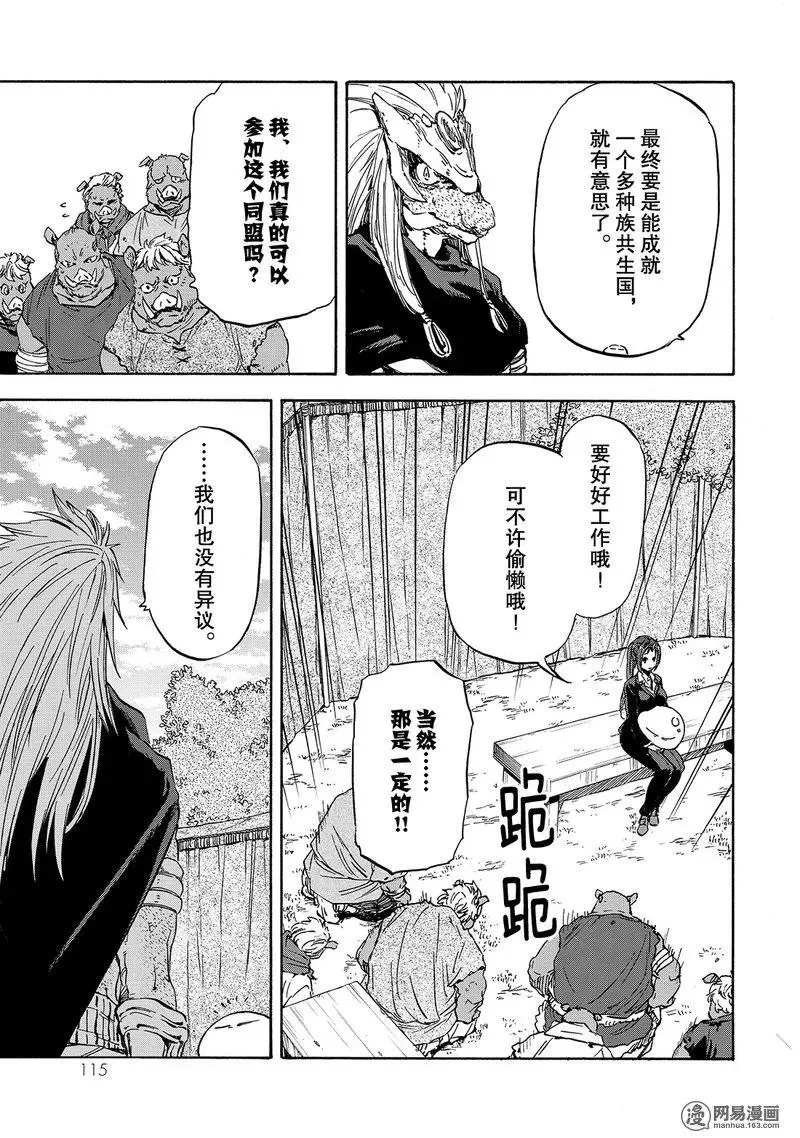 026 26 第15页