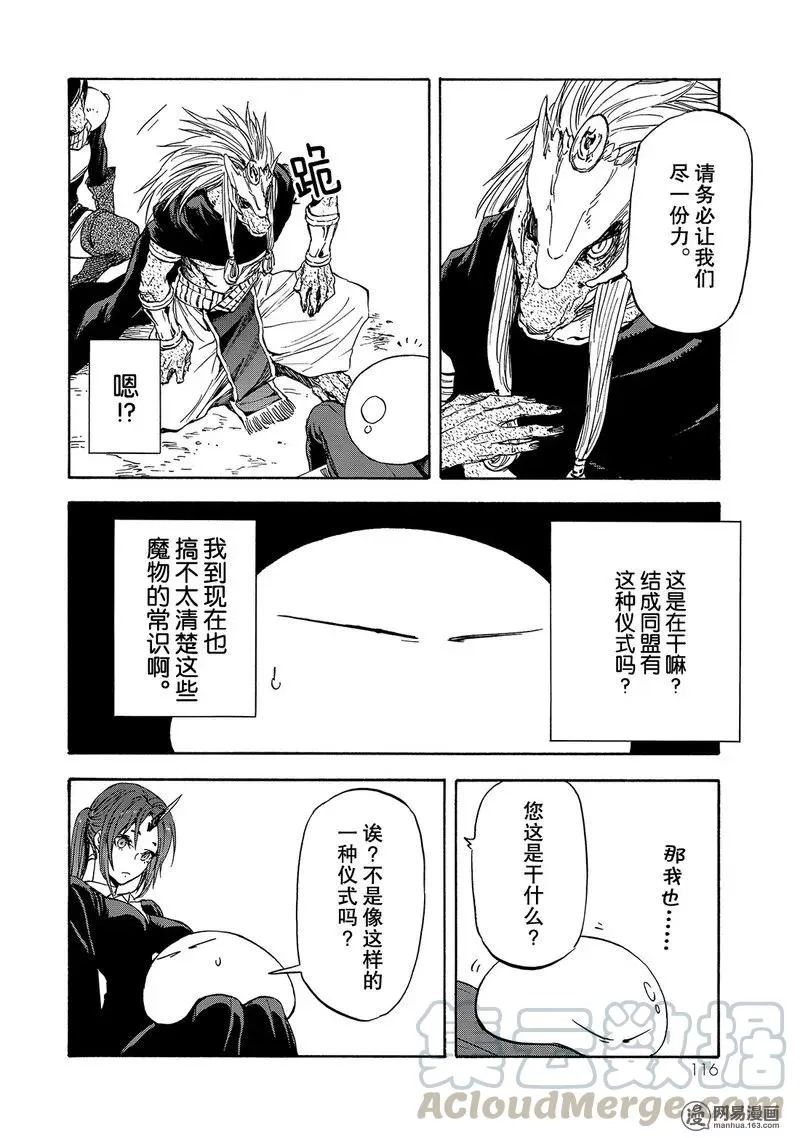 026 26 第16页