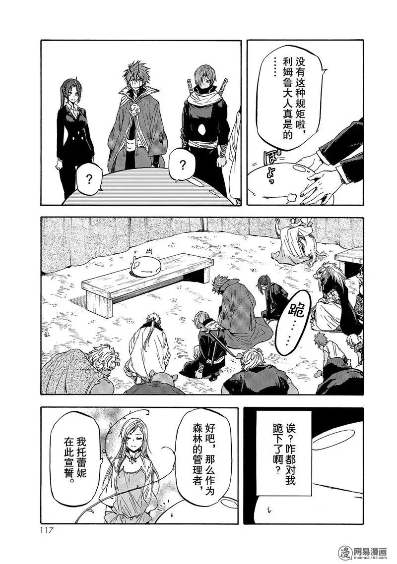 026 26 第17页