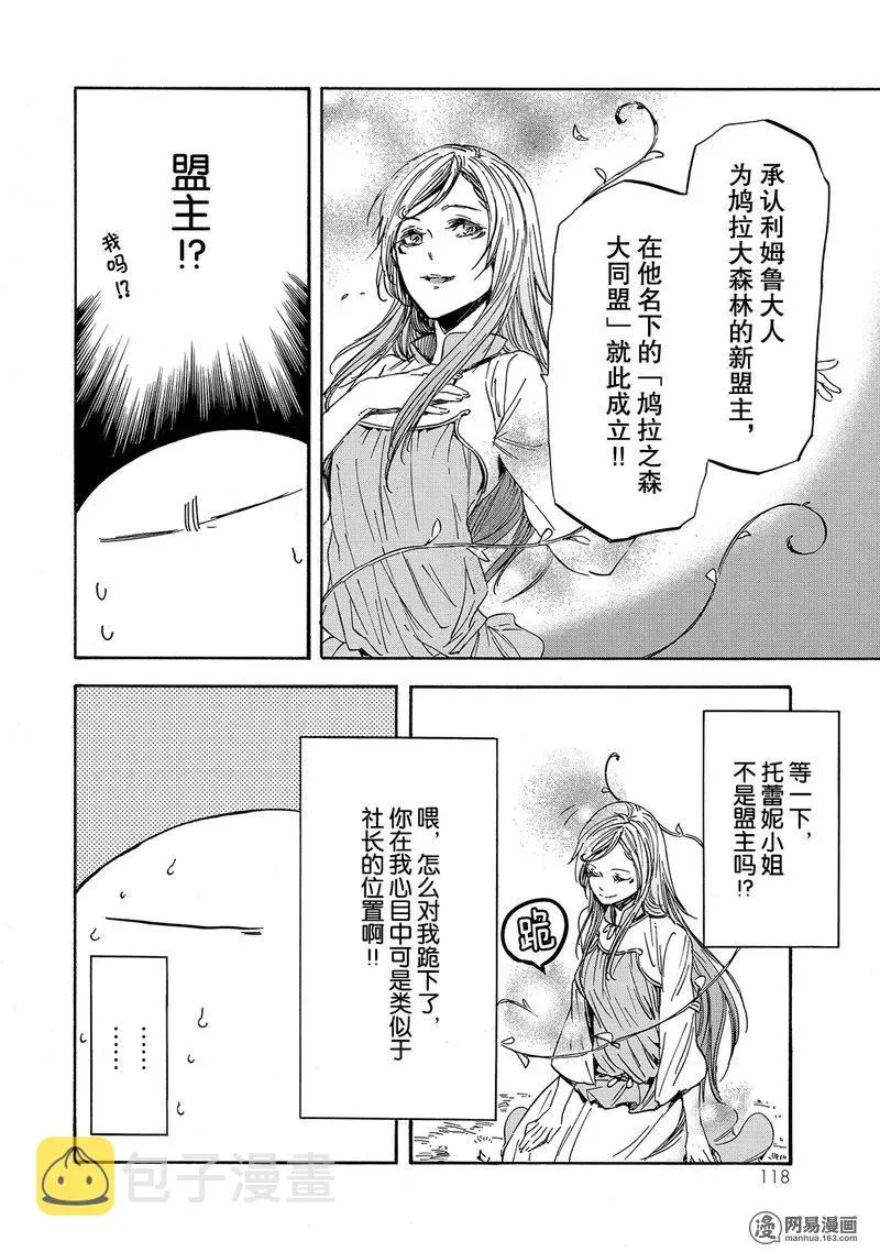 026 26 第18页