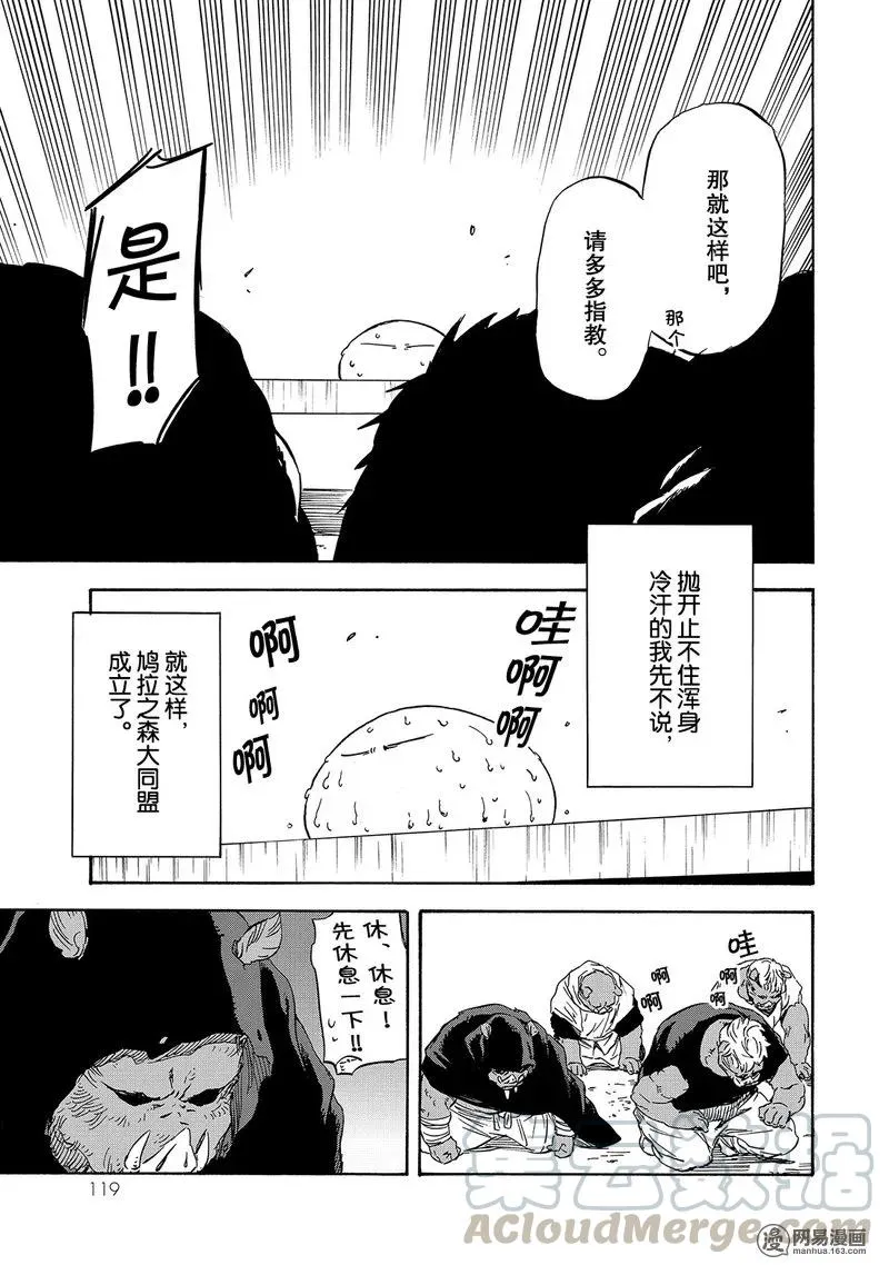 026 26 第19页