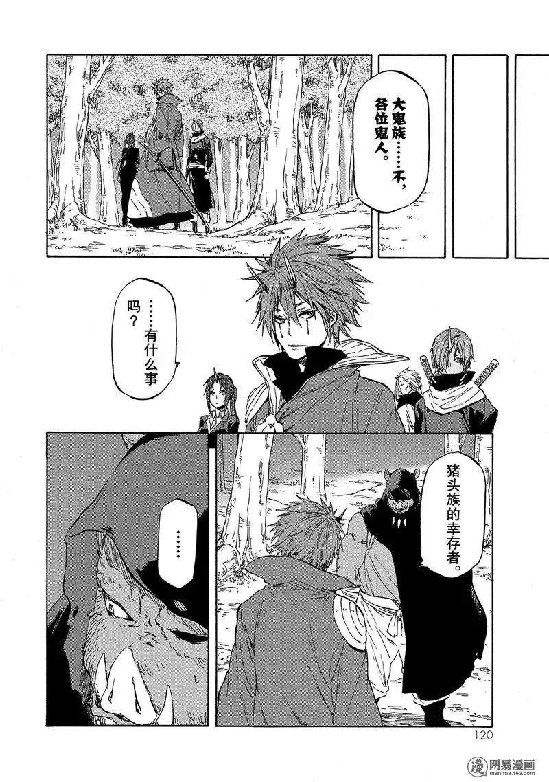 026 26 第20页