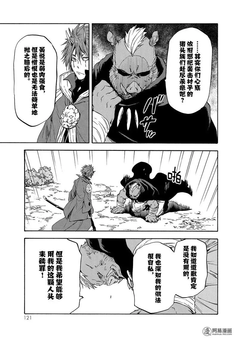 026 26 第21页