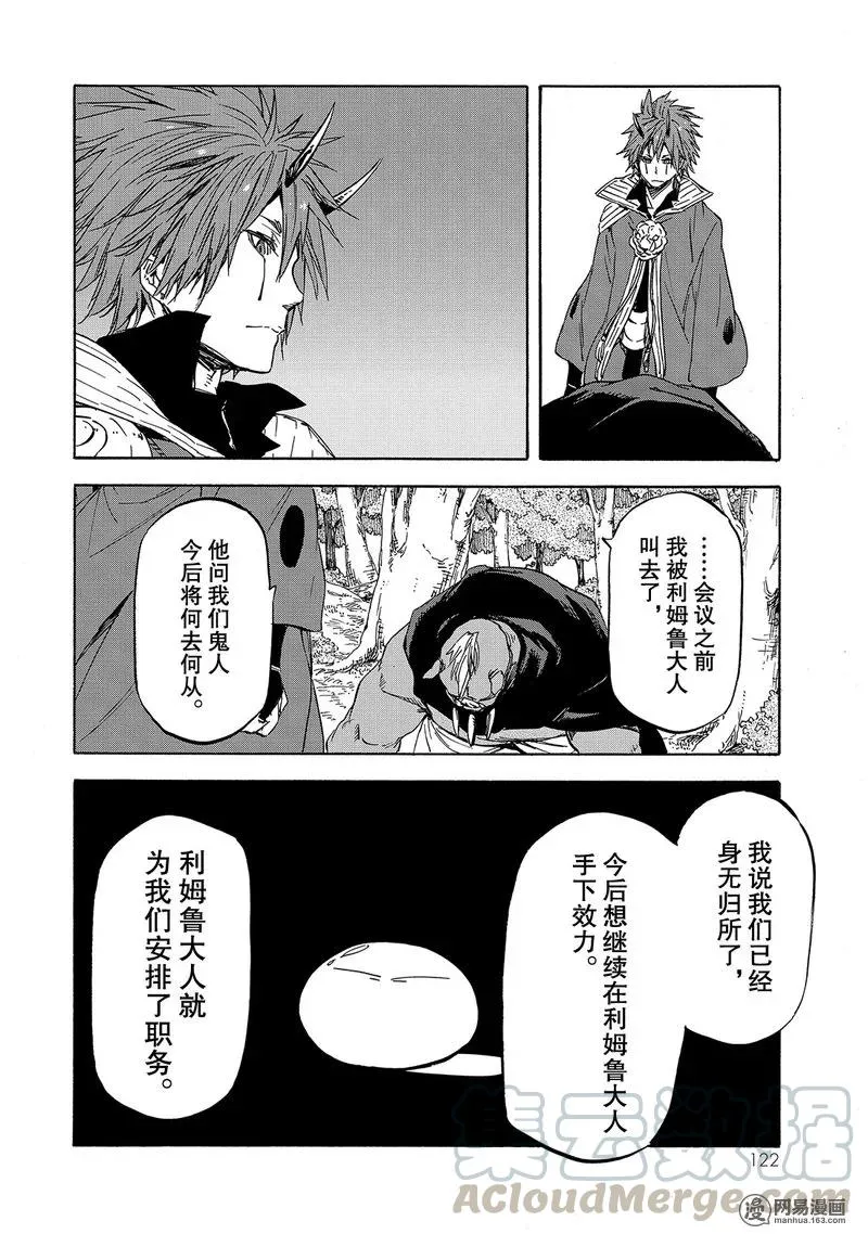026 26 第22页