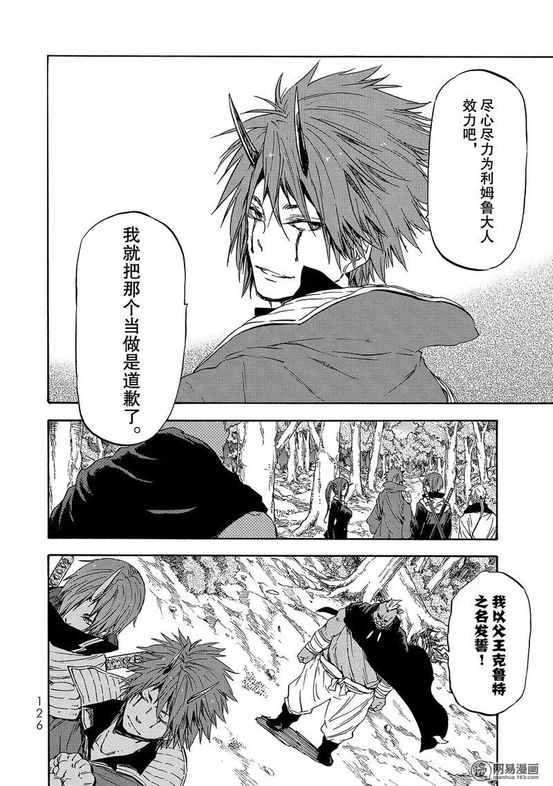 026 26 第26页