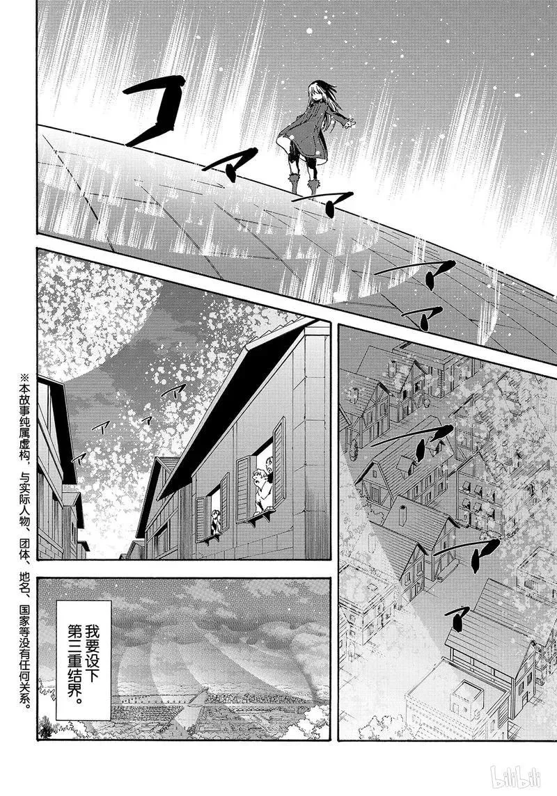 061 61 第2页