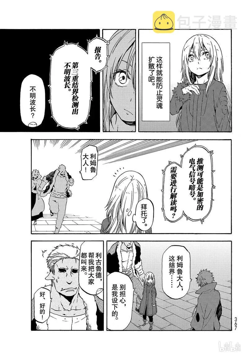 061 61 第3页