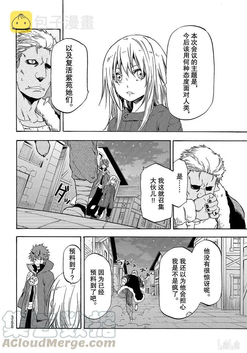 061 61 第4页
