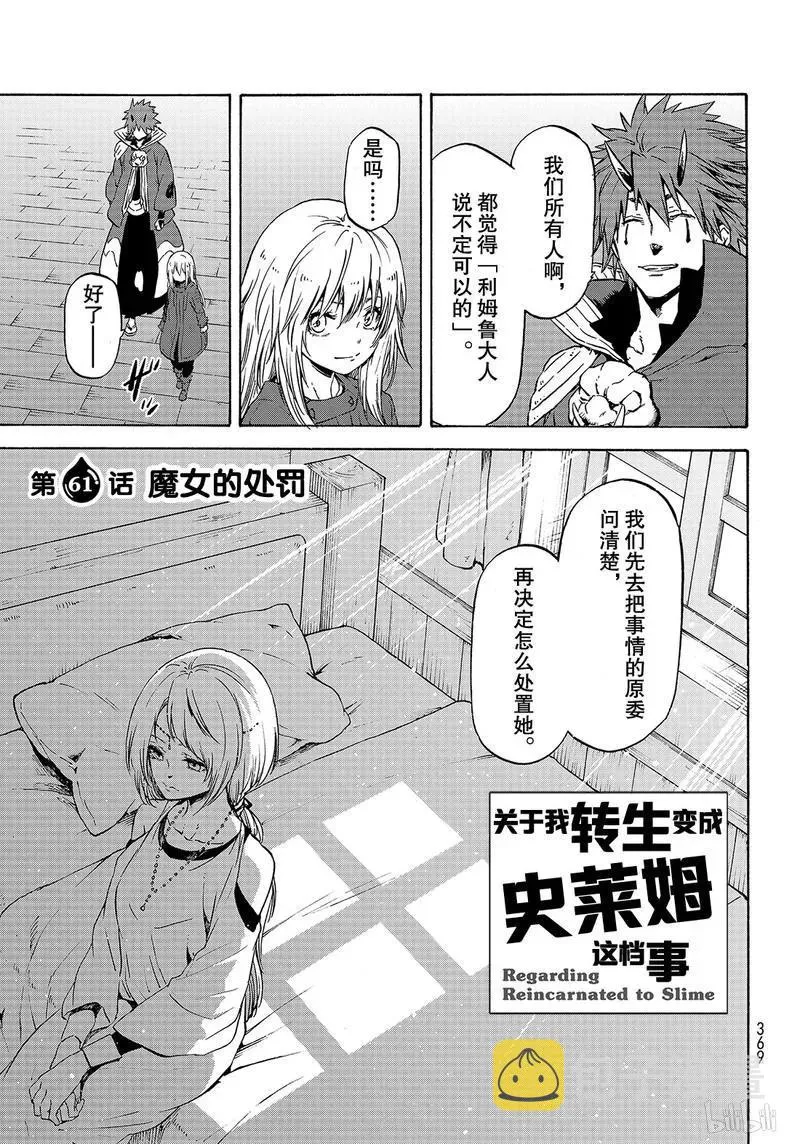 061 61 第5页