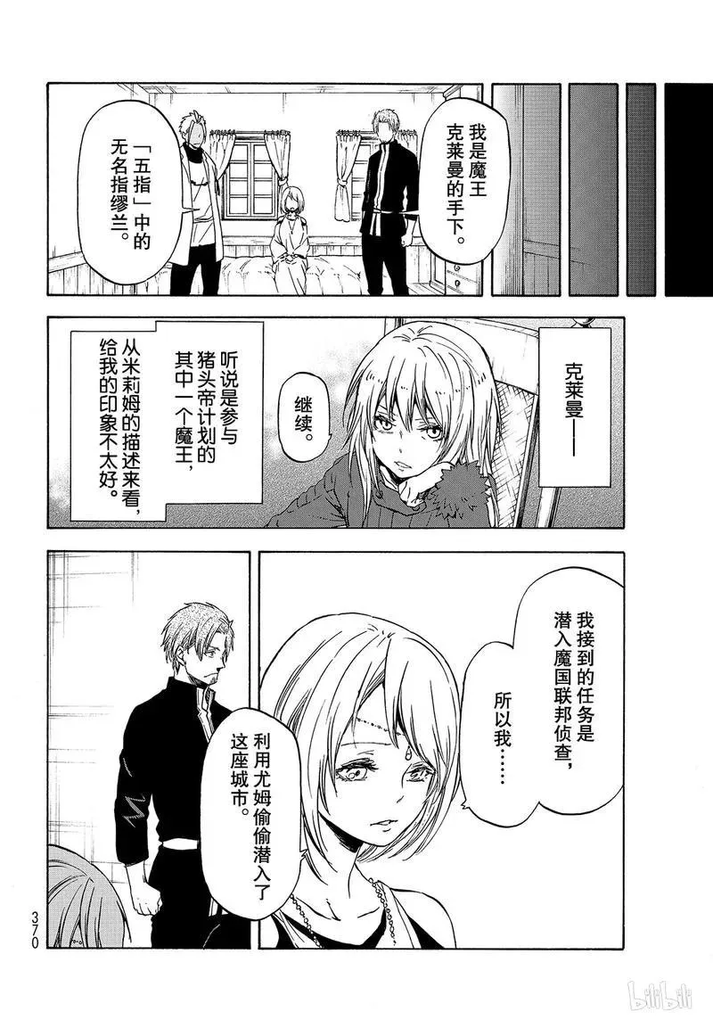 061 61 第6页