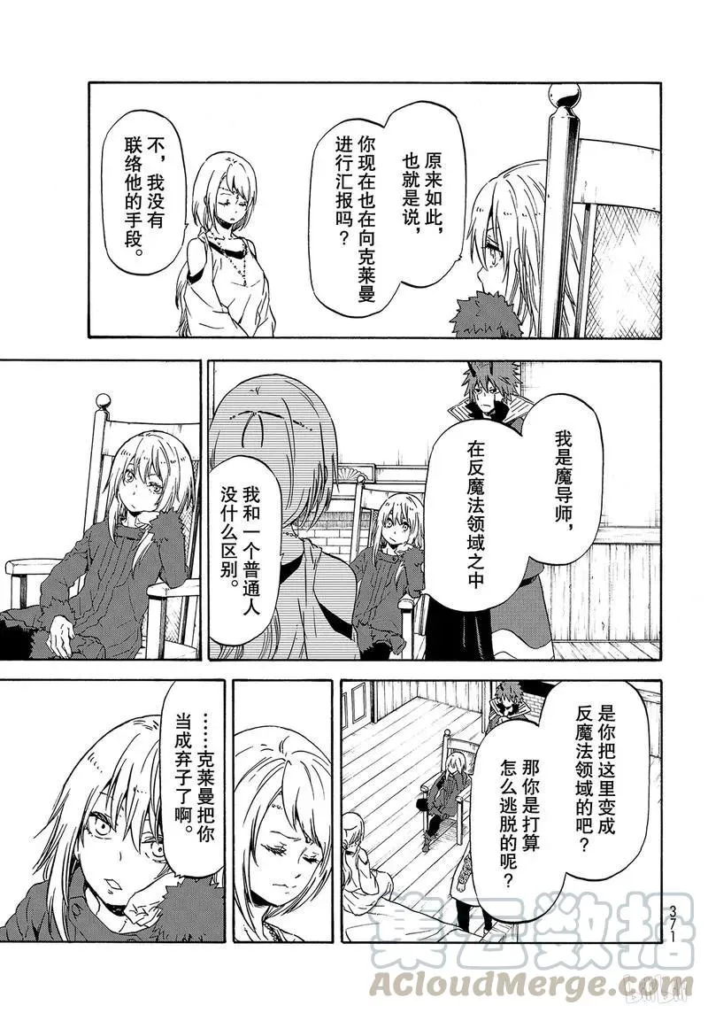 061 61 第7页