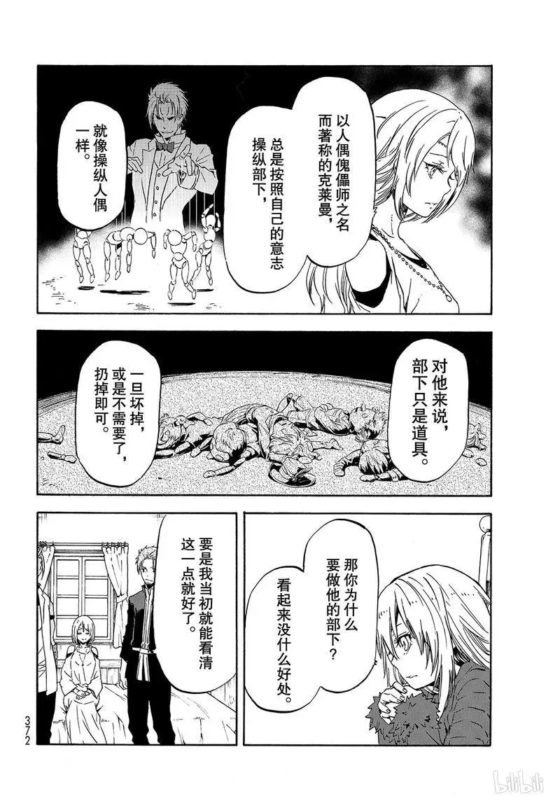 061 61 第8页