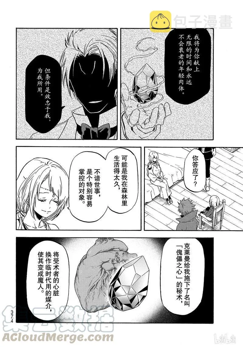 061 61 第10页