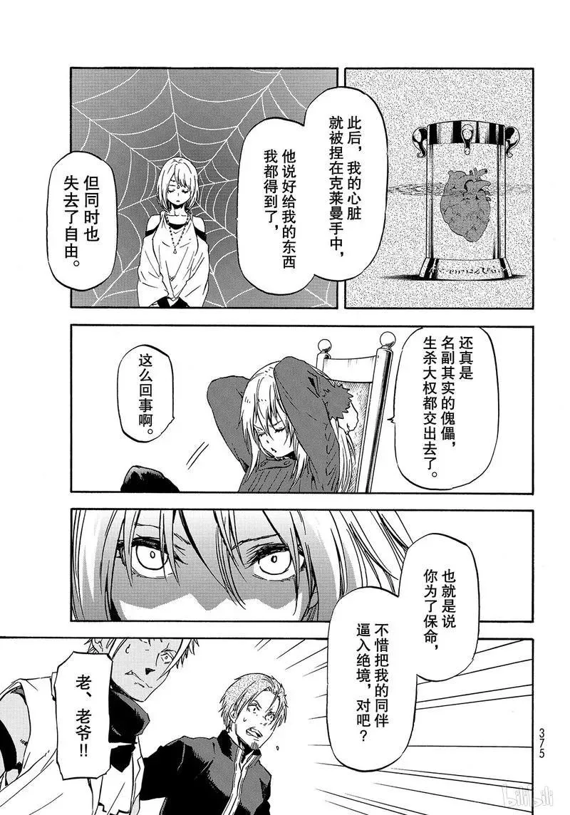 061 61 第11页