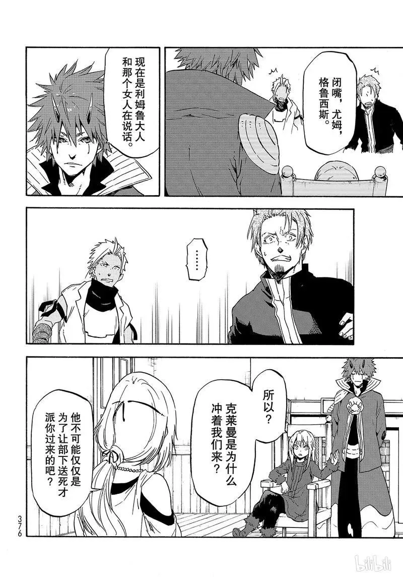 061 61 第12页