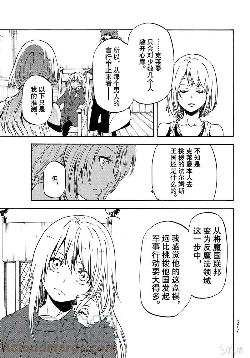 061 61 第13页