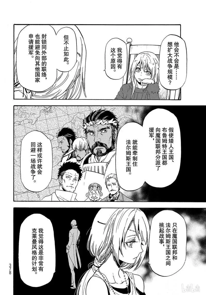 061 61 第14页