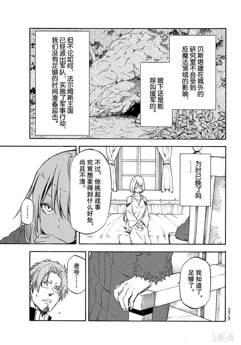061 61 第15页