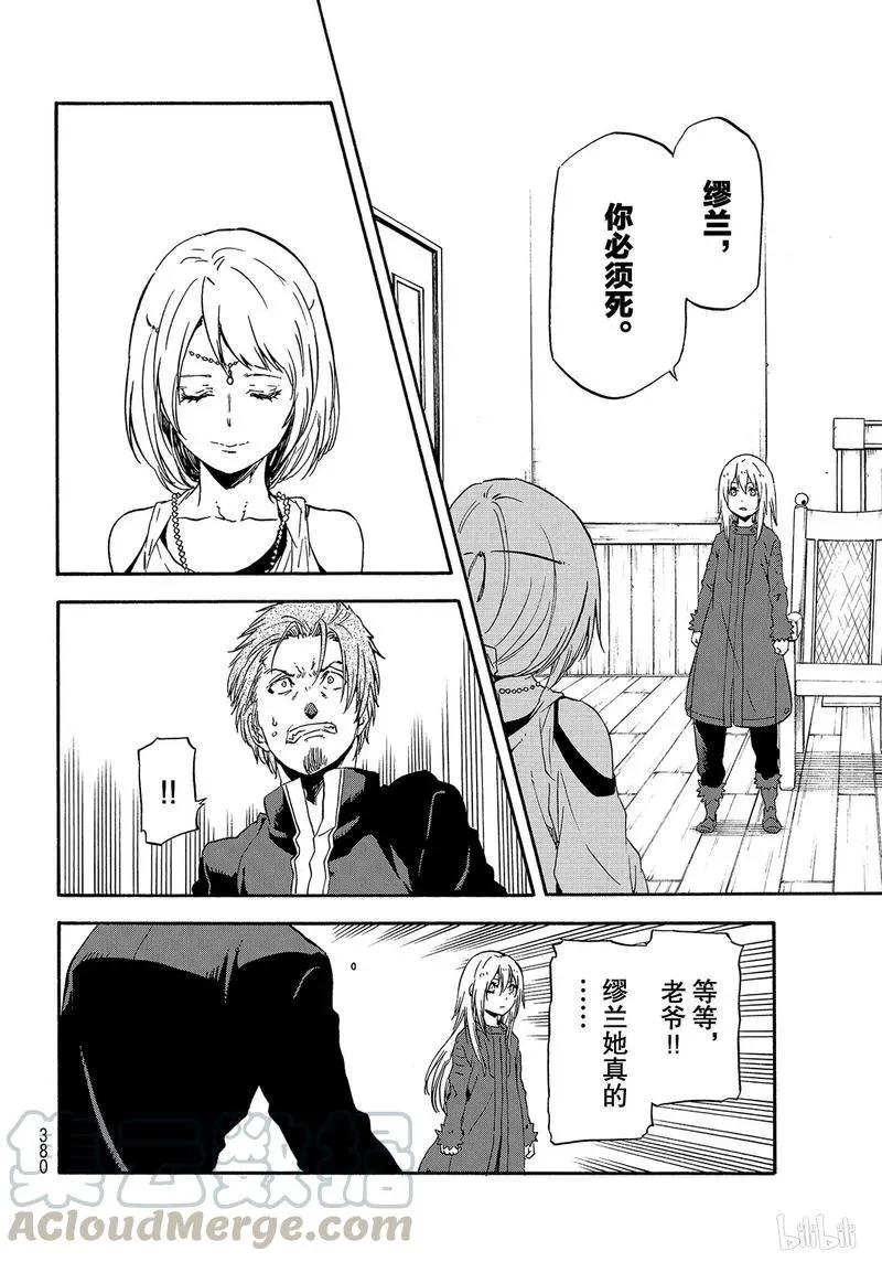 061 61 第16页
