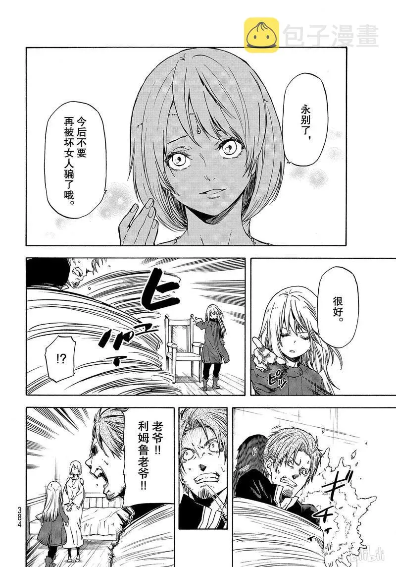 061 61 第20页