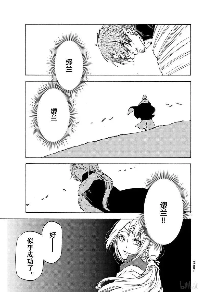 061 61 第23页