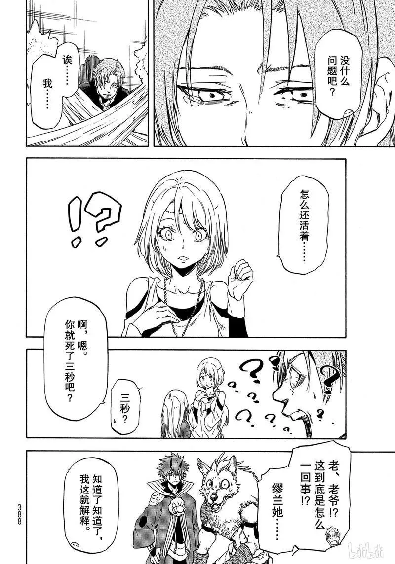 061 61 第24页