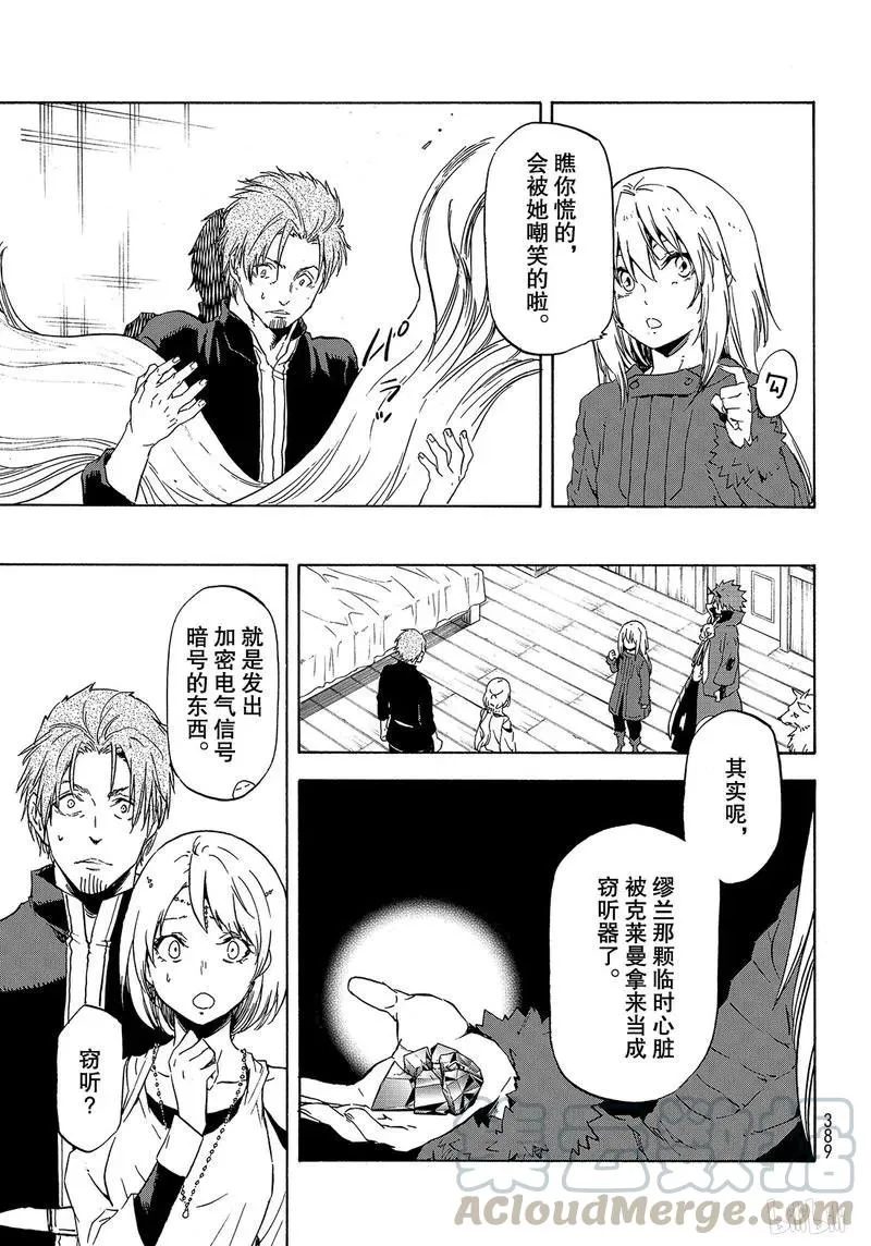 061 61 第25页