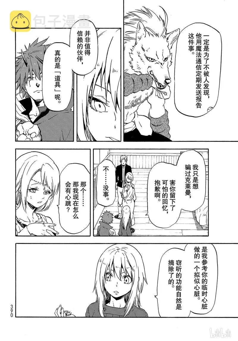 061 61 第26页
