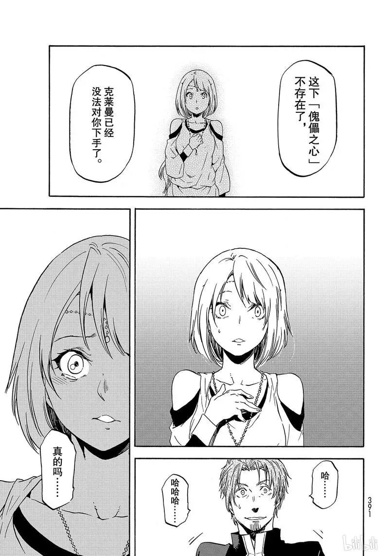 061 61 第27页
