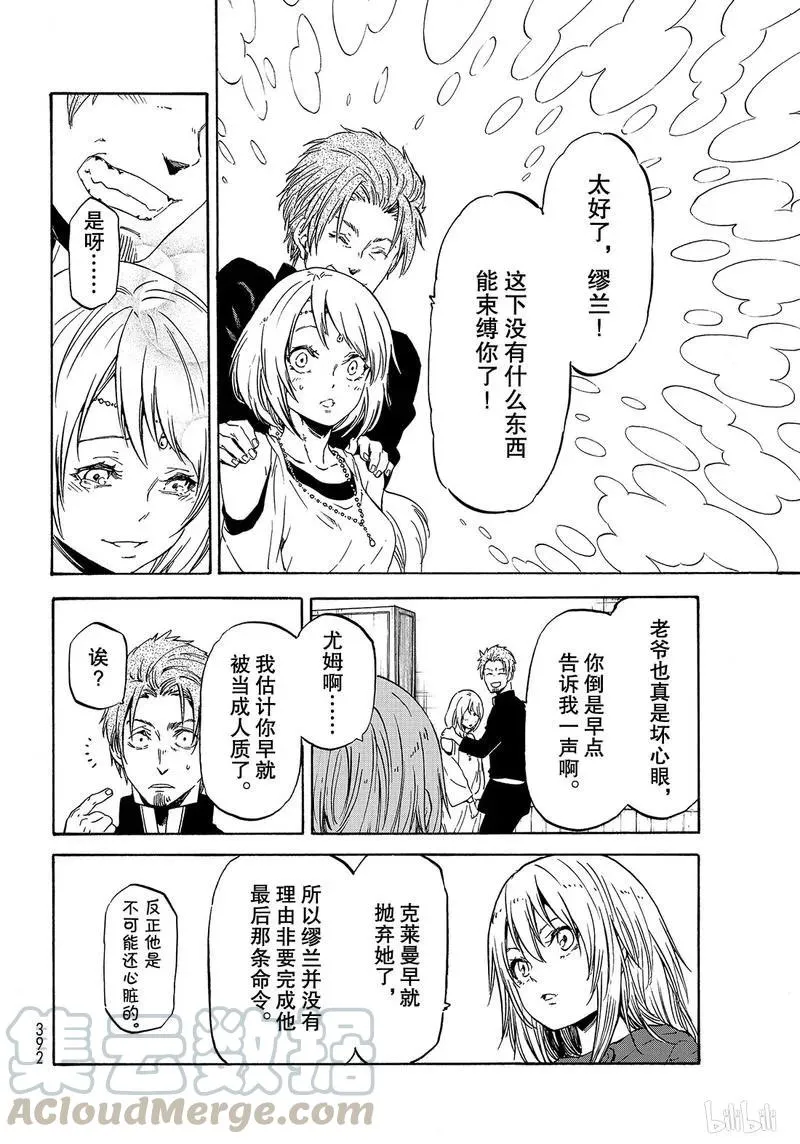 061 61 第28页
