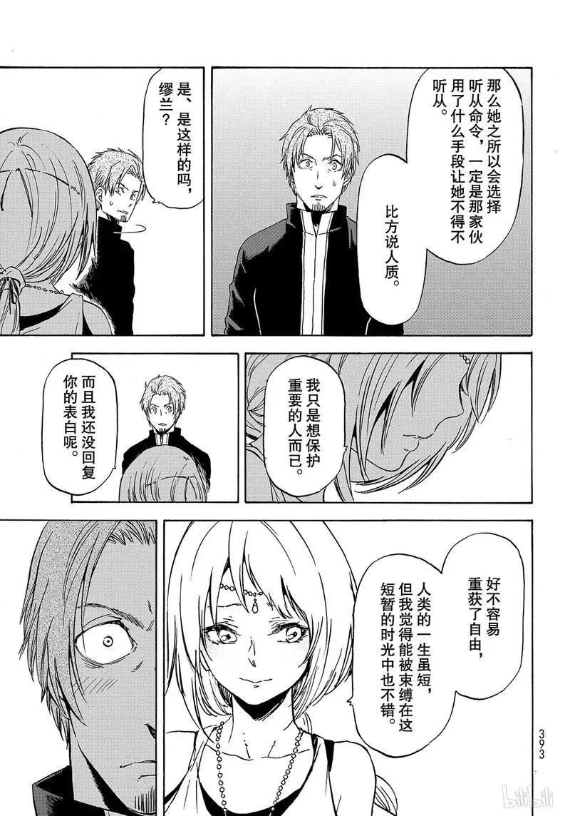 061 61 第29页