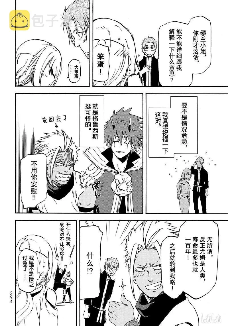 061 61 第30页