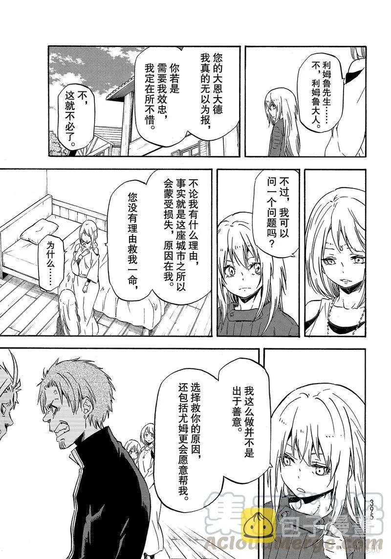 061 61 第31页