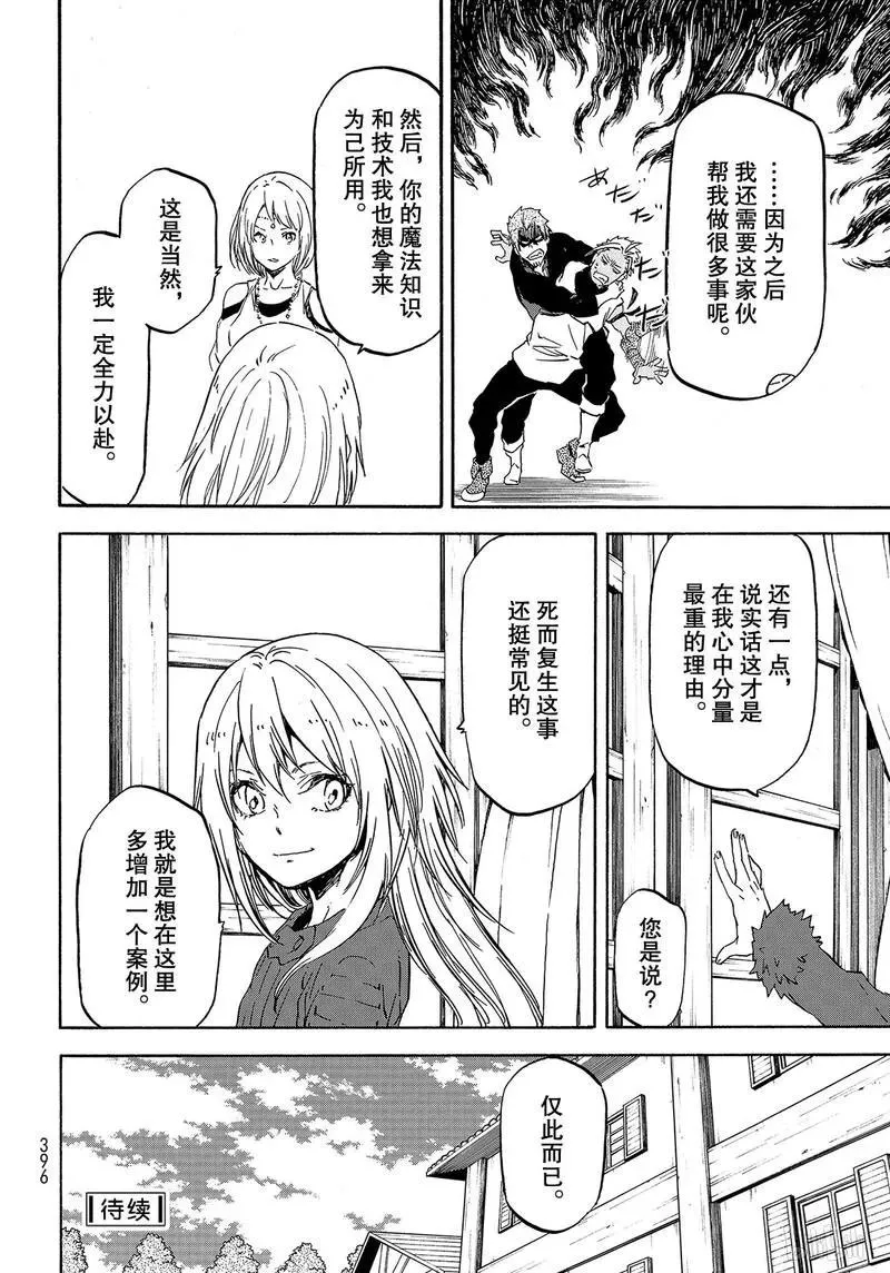 061 61 第32页