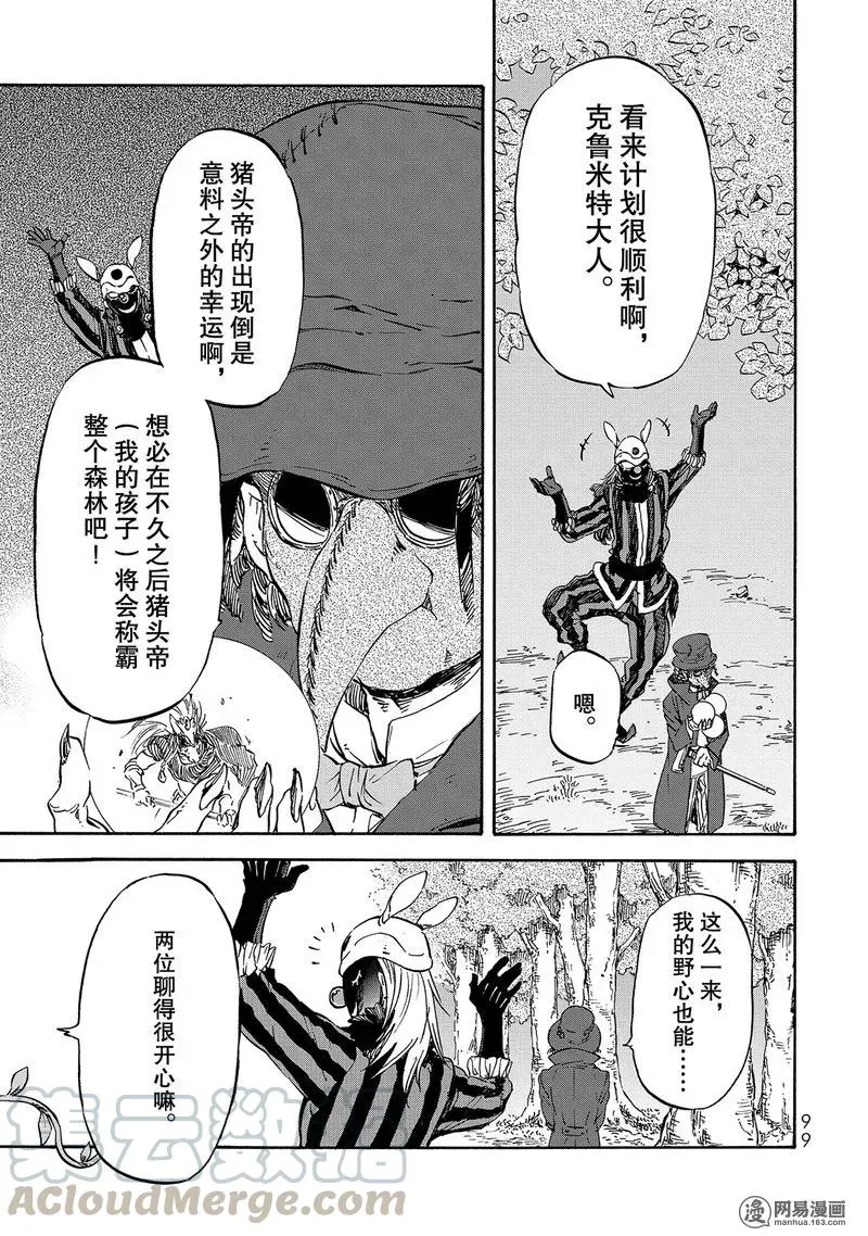 021 21 第1页