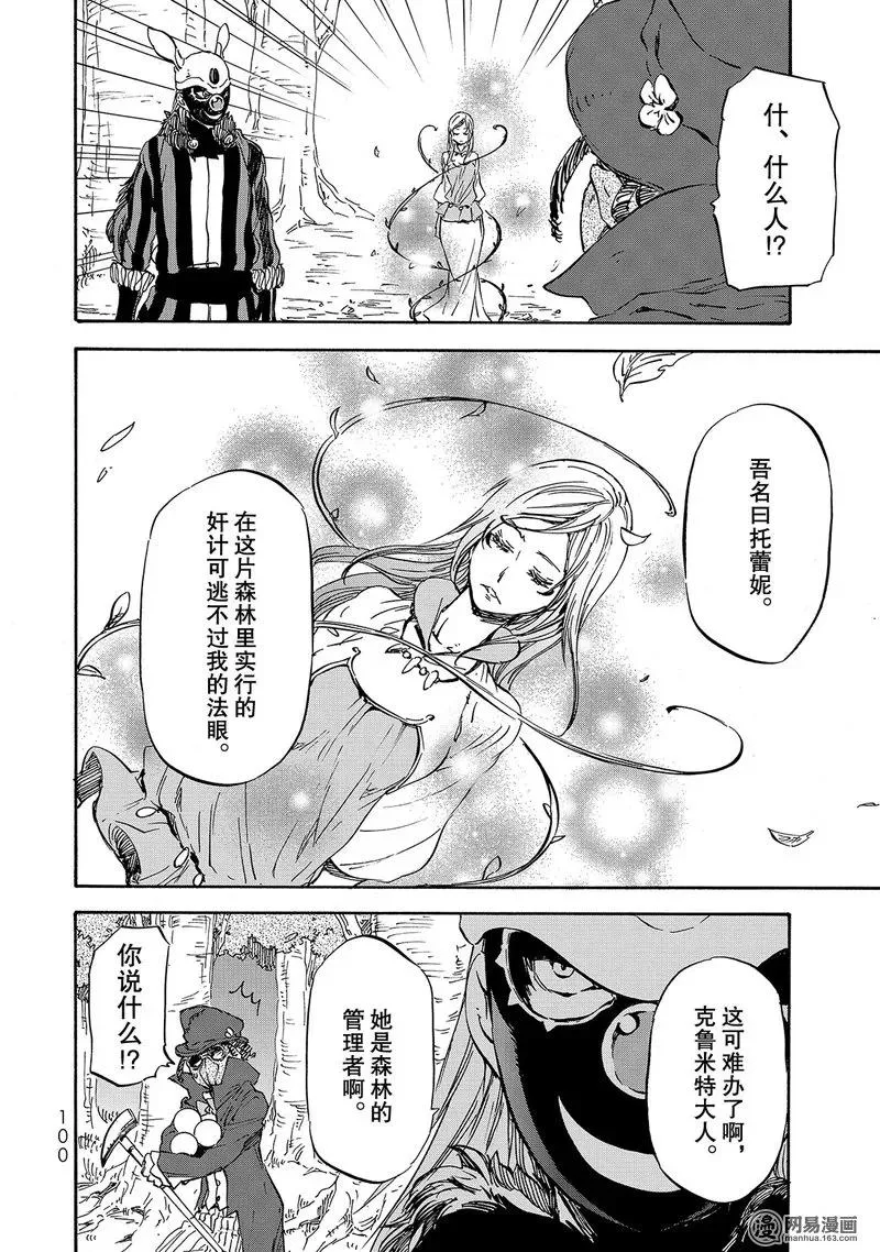021 21 第2页