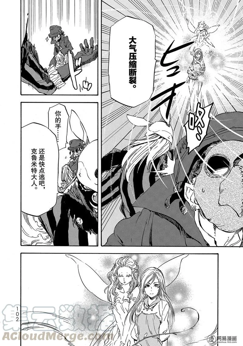 021 21 第4页