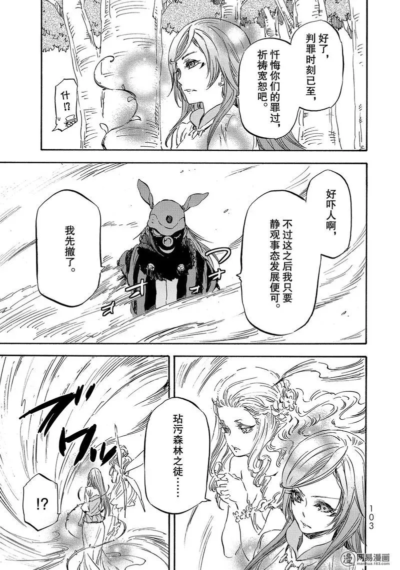 021 21 第5页