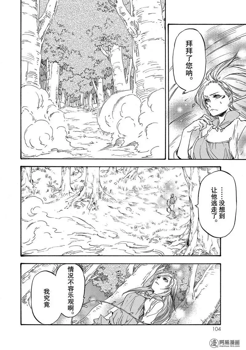 021 21 第6页